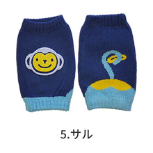 画像をギャラリービューアに読み込む, ベビー アニマル膝当て ※代引き不可