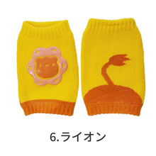 画像をギャラリービューアに読み込む, ベビー アニマル膝当て ※代引き不可