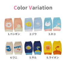 画像をギャラリービューアに読み込む, ベビー アニマル膝当て ※代引き不可