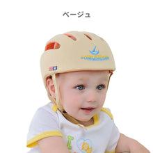画像をギャラリービューアに読み込む, ベビーヘルメット