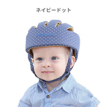 画像をギャラリービューアに読み込む, ベビーヘルメット
