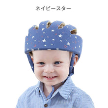 画像をギャラリービューアに読み込む, ベビーヘルメット