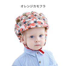 画像をギャラリービューアに読み込む, ベビーヘルメット