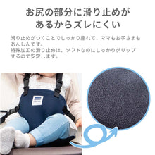 画像をギャラリービューアに読み込む, キャリフリー チェアベルト ショルダー&メッシュ【日本正規品】 ※代引き不可