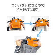 画像をギャラリービューアに読み込む, キャリフリー チェアベルト ショルダー&メッシュ【日本正規品】 ※代引き不可