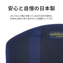 画像をギャラリービューアに読み込む, セキュアフィット シートベルトパッド