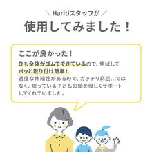 画像をギャラリービューアに読み込む, チャイルドシートヘッドサポート※代引き不可