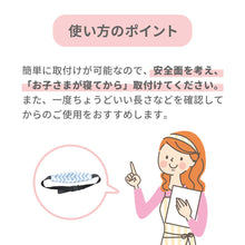 画像をギャラリービューアに読み込む, チャイルドシートヘッドサポート※代引き不可