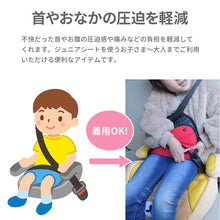 画像をギャラリービューアに読み込む, シートベルトパッド※代引き不可