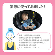 画像をギャラリービューアに読み込む, シートベルトパッド※代引き不可