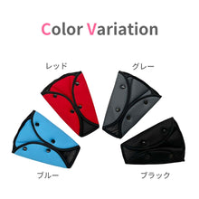 画像をギャラリービューアに読み込む, シートベルトパッド※代引き不可