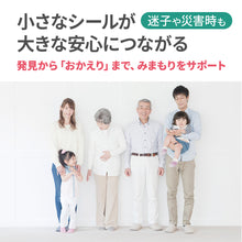 画像をギャラリービューアに読み込む, おかえりQR