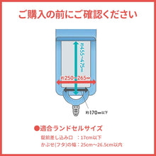 画像をギャラリービューアに読み込む, ランドセルカバー