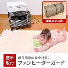 画像をギャラリービューアに読み込む, ファンヒーターガード コンパクト