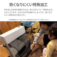 画像をギャラリービューアに読み込む, ファンヒーターガード コンパクト