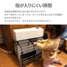 画像をギャラリービューアに読み込む, ファンヒーターガード コンパクト