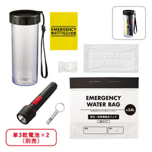 画像をギャラリービューアに読み込む, 防災緊急7点セット ボトルタイプ