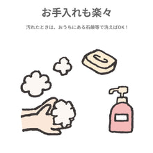 画像をギャラリービューアに読み込む, 傘専用マグネット型ストラップChoito【送料無料】【ネコポス】