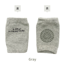 画像をギャラリービューアに読み込む, ベビー 膝当て ※代引き不可