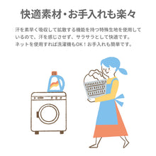 画像をギャラリービューアに読み込む, ランドセル用 ショルダーパッド 【送料無料】 【ネコポス】