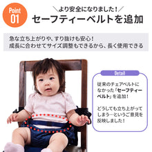 画像をギャラリービューアに読み込む, キャリフリー チェアベルト ポケット すり抜け防止ベルト付き【送料無料】【ネコポス】