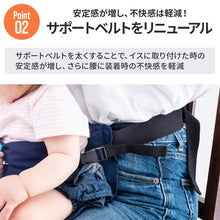 画像をギャラリービューアに読み込む, キャリフリー チェアベルト ポケット すり抜け防止ベルト付き【送料無料】【ネコポス】