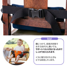 画像をギャラリービューアに読み込む, キャリフリー チェアベルト ポケット すり抜け防止ベルト付き【送料無料】【ネコポス】