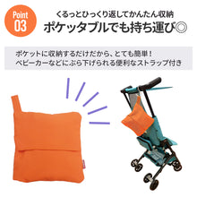 画像をギャラリービューアに読み込む, キャリフリー チェアベルト ポケット すり抜け防止ベルト付き【送料無料】【ネコポス】