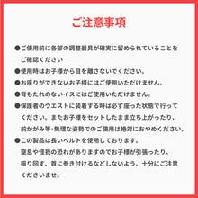 画像をギャラリービューアに読み込む, キャリフリー チェアベルト ポケット すり抜け防止ベルト付き【送料無料】【ネコポス】
