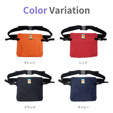 画像をギャラリービューアに読み込む, キャリフリー チェアベルト ポケット すり抜け防止ベルト付き【送料無料】【ネコポス】