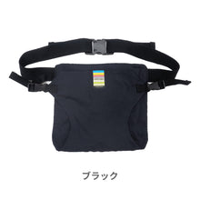 画像をギャラリービューアに読み込む, キャリフリー チェアベルト ポケット すり抜け防止ベルト付き【送料無料】【ネコポス】