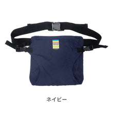 画像をギャラリービューアに読み込む, キャリフリー チェアベルト ポケット すり抜け防止ベルト付き【送料無料】【ネコポス】