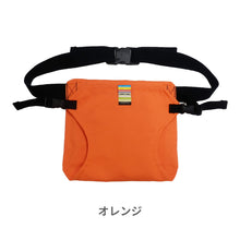 画像をギャラリービューアに読み込む, キャリフリー チェアベルト ポケット すり抜け防止ベルト付き【送料無料】【ネコポス】