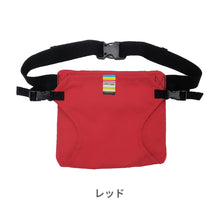 画像をギャラリービューアに読み込む, キャリフリー チェアベルト ポケット すり抜け防止ベルト付き【送料無料】【ネコポス】