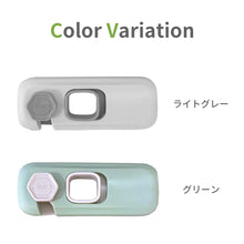 画像をギャラリービューアに読み込む, チャイルドロック 2個セット【送料無料】【ネコポス】