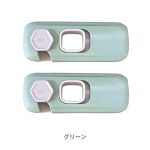 画像をギャラリービューアに読み込む, チャイルドロック 2個セット【送料無料】【ネコポス】