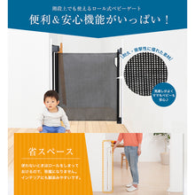 画像をギャラリービューアに読み込む, スルする~とゲイト【送料無料】