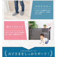 画像をギャラリービューアに読み込む, スルする~とゲイト【送料無料】