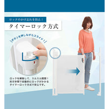 画像をギャラリービューアに読み込む, スルする~とゲイト【送料無料】