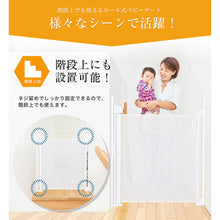 画像をギャラリービューアに読み込む, スルする~とゲイト【送料無料】