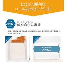 画像をギャラリービューアに読み込む, スルする~とゲイト【送料無料】