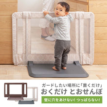 画像をギャラリービューアに読み込む, おくだけとおせんぼ【送料無料】