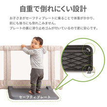 画像をギャラリービューアに読み込む, おくだけとおせんぼ【送料無料】