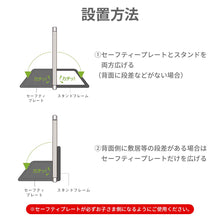 画像をギャラリービューアに読み込む, おくだけとおせんぼ【送料無料】