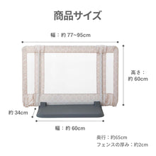 画像をギャラリービューアに読み込む, おくだけとおせんぼ【送料無料】