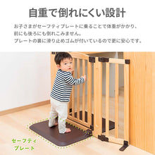 画像をギャラリービューアに読み込む, おくだけドアーズwoody-Plus S 【送料無料】