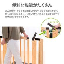 画像をギャラリービューアに読み込む, おくだけドアーズwoody-Plus L 【送料無料】