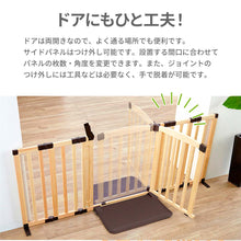 画像をギャラリービューアに読み込む, おくだけドアーズwoody-Plus L 【送料無料】