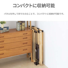 画像をギャラリービューアに読み込む, おくだけドアーズwoody-Plus L 【送料無料】