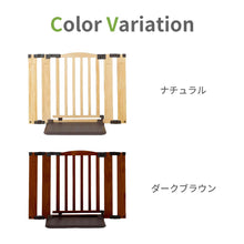 画像をギャラリービューアに読み込む, おくだけドアーズwoody-Plus S 【送料無料】